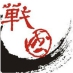 国画学习