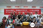 Dragon Boat Festival